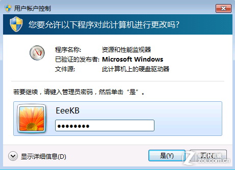 Win7ļʹ޷ɾ