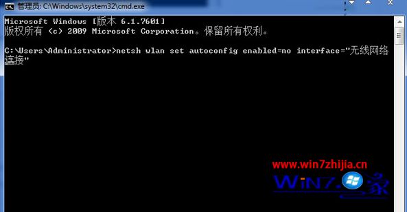 Win7ϵͳwifiһʱԶô