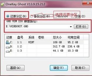 win7ghostϵͳװ̳