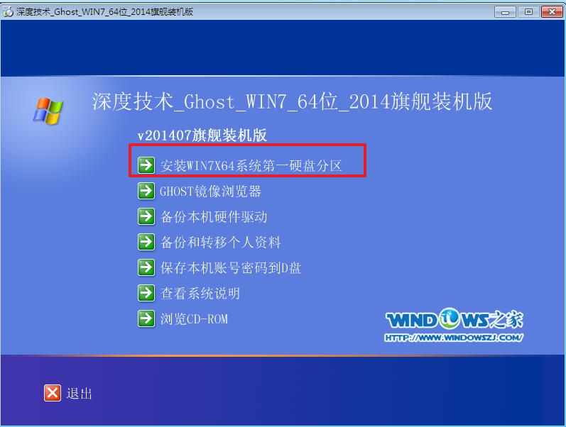 win7ghostϵͳװ̳