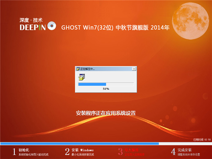 win7 32ΰװ