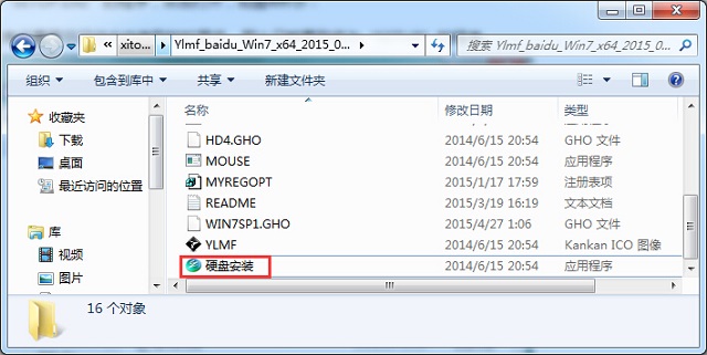 ľGhost Win7 64λ콢ϵͳװ