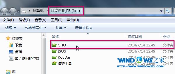 Uװܲ԰win7콢ϵͳ