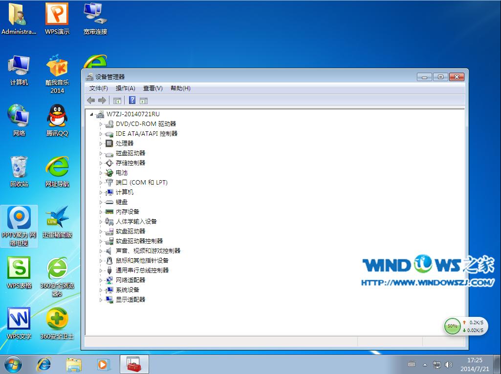 ܲ԰win764λͼƬͼϸ̳