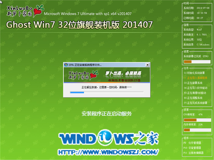 ܲ԰win7ʹװ