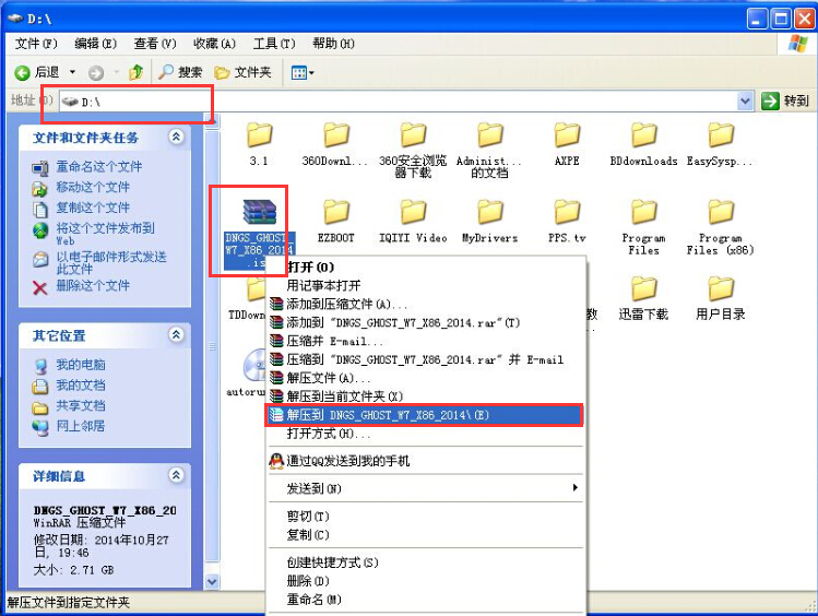 Թ˾Ghost Win7ϵͳһװ̳(win7ϵͳװ)