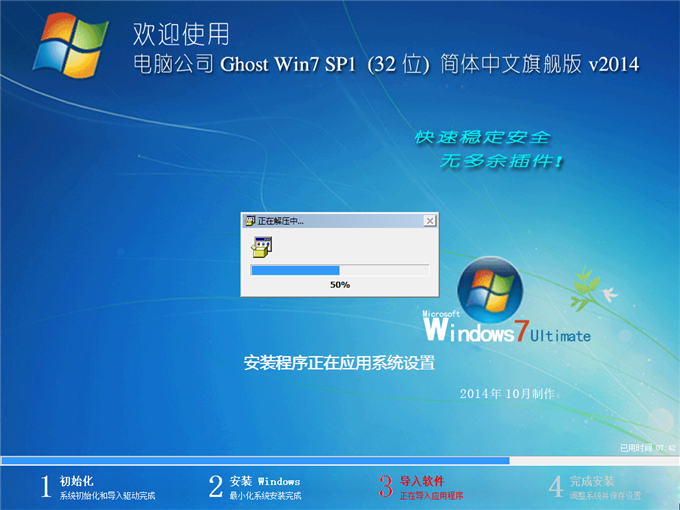 win7 64λ콢صԹ˾Ӳ̰װ