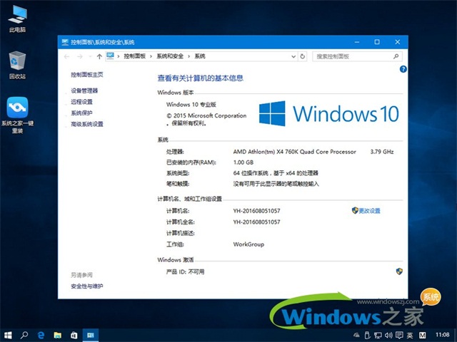 win7