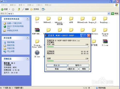 windows7콢32λϵͳϸİװ