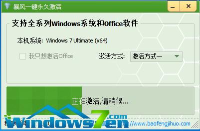 μwin7