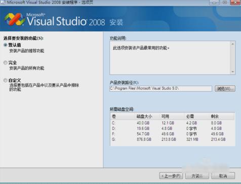 vs2008װ̳