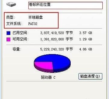 fat32ntfs,fat32ntfs