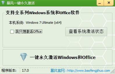 win7