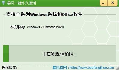 win7