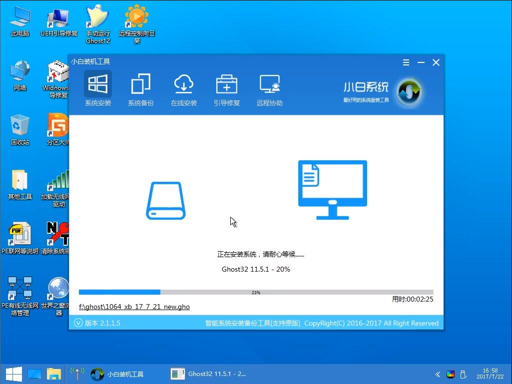 gptװwin7