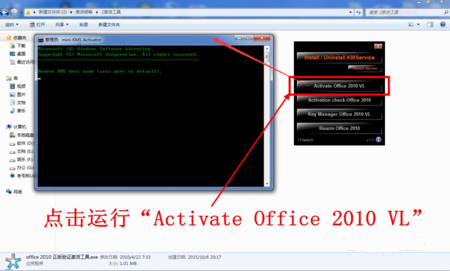 office2010Կ