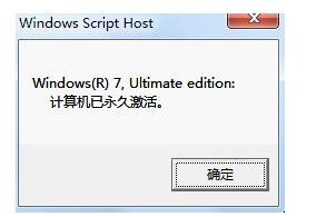 win7