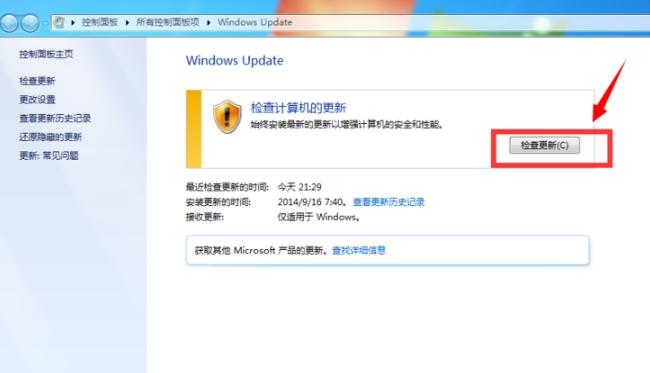 win7