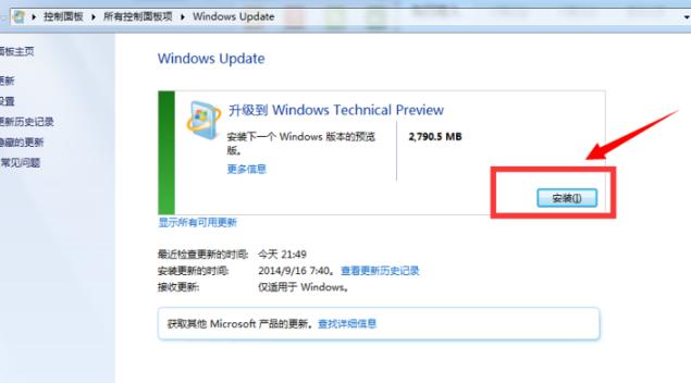 win7