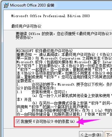 office2003ƷԿ,office2003ƷԿ