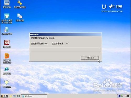 UʦUװwin7ϵͳװ̳̳ǿͼ