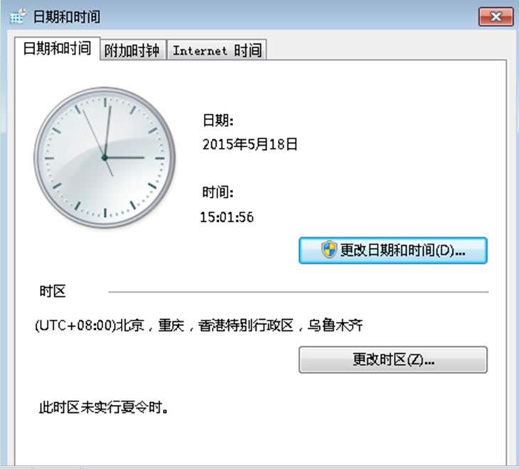 Win7ʼǱWindows Update80072f8fĴ취