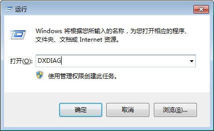 Ѹٲ鿴ȼWin7bios汾İ취