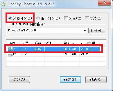 onekeyһԭװԹ˾win7ϵͳ