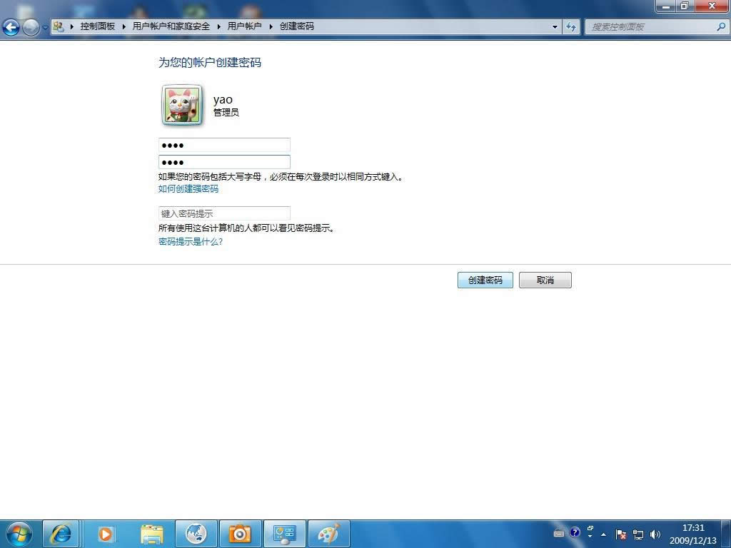 windows 7 Զ5