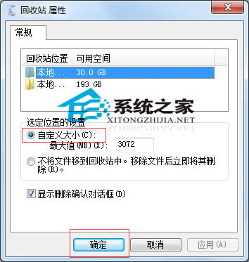  Windows7ļ̫޷վô죿