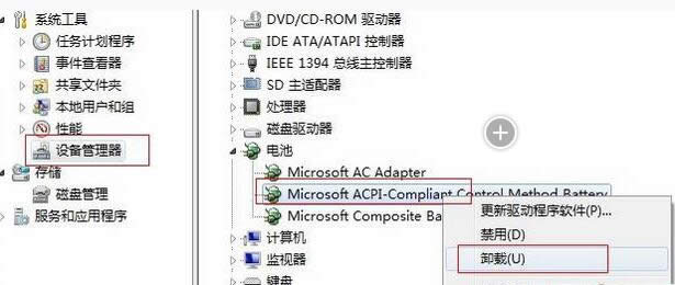 windows7ϵͳرʼǱʾ뿼Ǹء