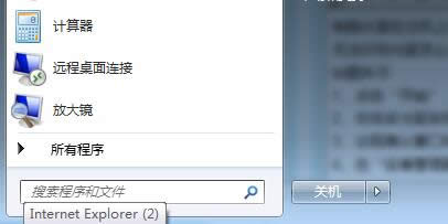 windows7콢治ʶĽ