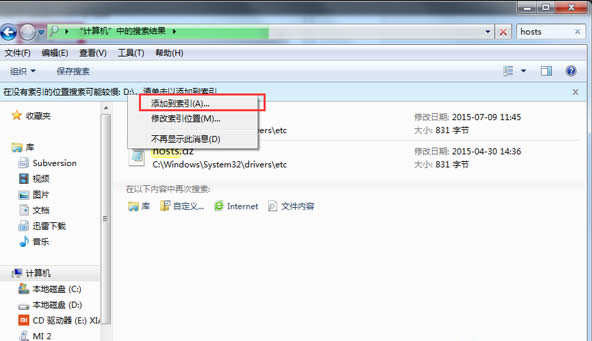 windows7콢ͨ÷ӳӲʹõİ취