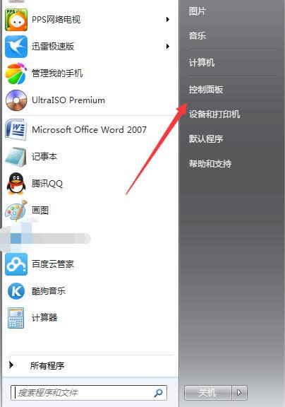 Windows7콢аװoffice2012ֳ