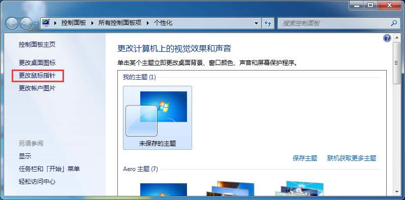 win7콢ϵͳȽе