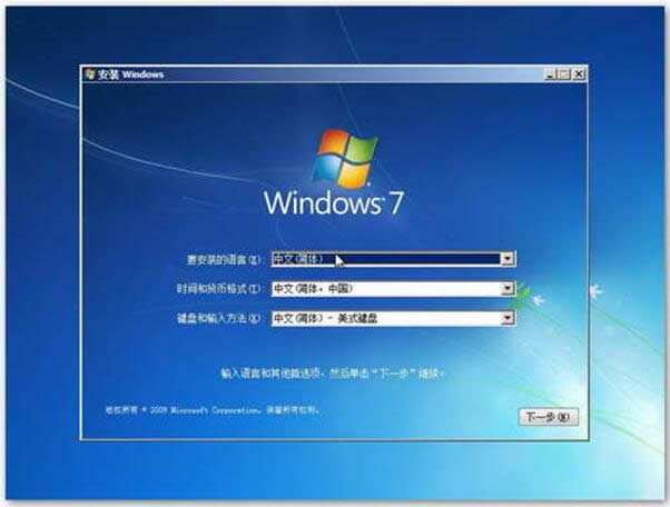 Թ˾win7콢ϵͳҳƵļľλ