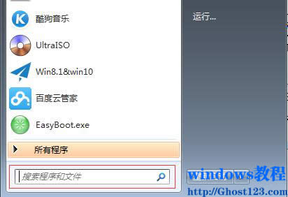 win7ϵͳӦü--ļ