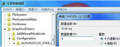 Windows7콢ϵͳԶʧЧĴ취