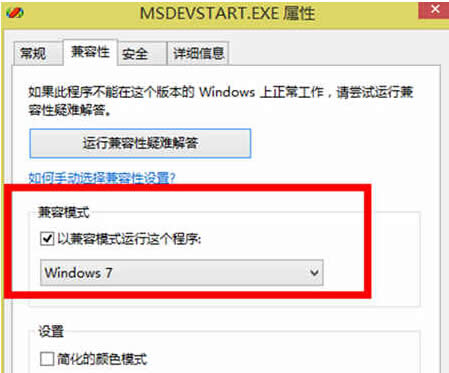 vc6.0win7콢ϵͳгֲ