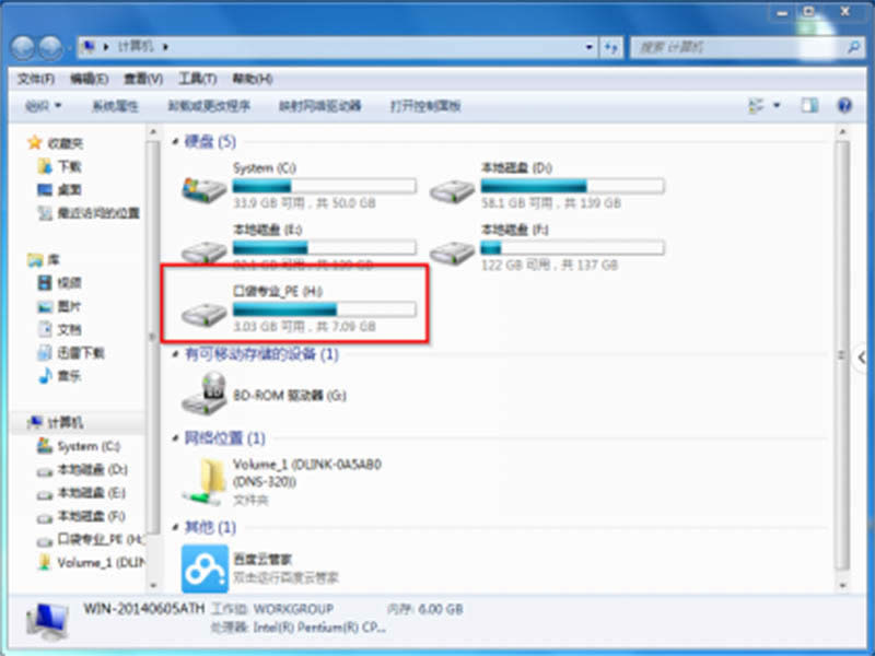 Windows7ϵͳװʱʾ޷֤ߡ