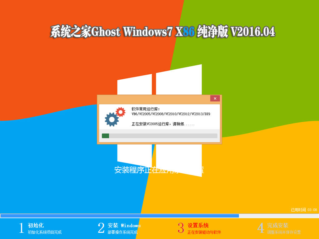 ϸ˵Windows7콢ϵͳhkcmd.exe