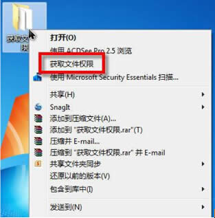 ޸win7ϵͳе.exeϵͳļ޸Ȩ