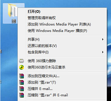 Win7콢ϵͳѹļ