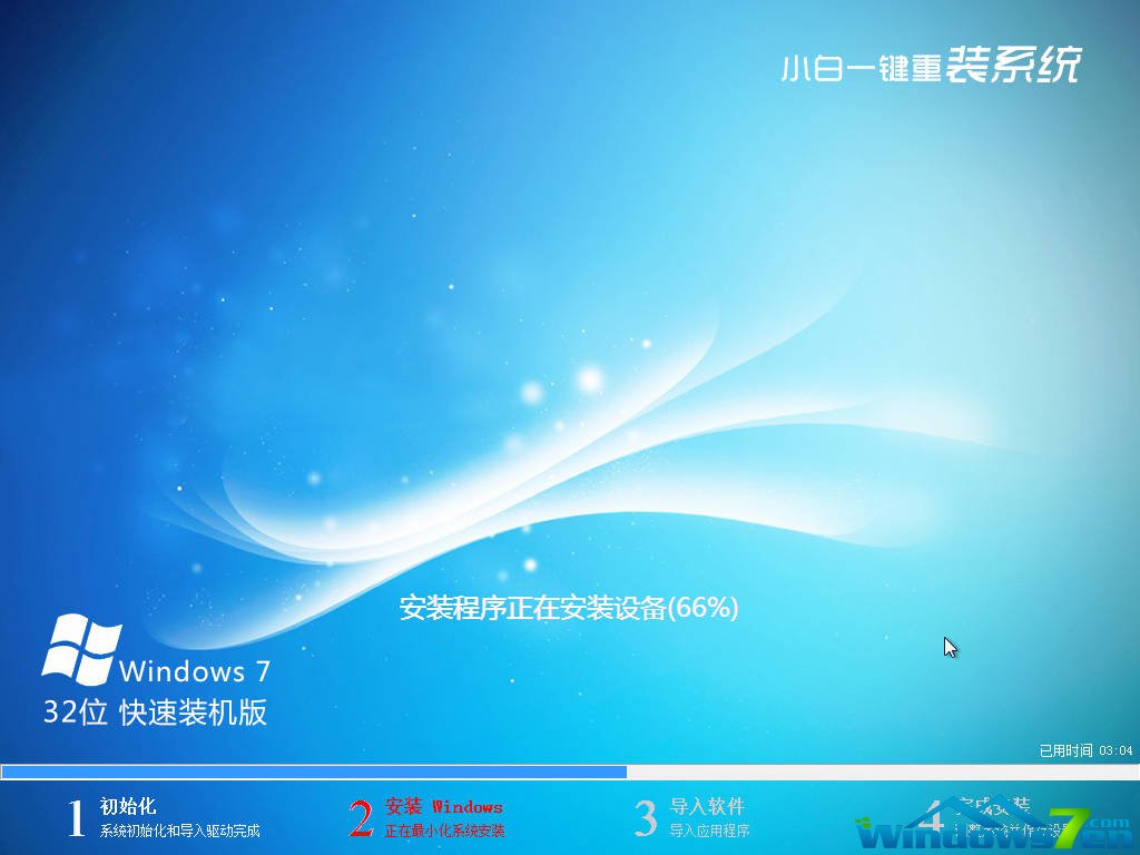 windows764λ콢ϵͳư취