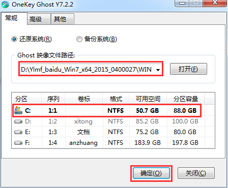 ľwin7 ghost 氲װ̳