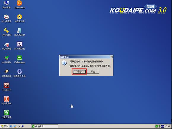 ľϵͳװ̳win7콢Ṵװ