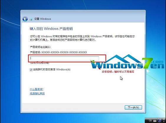 U̵ϵͳwin7װ