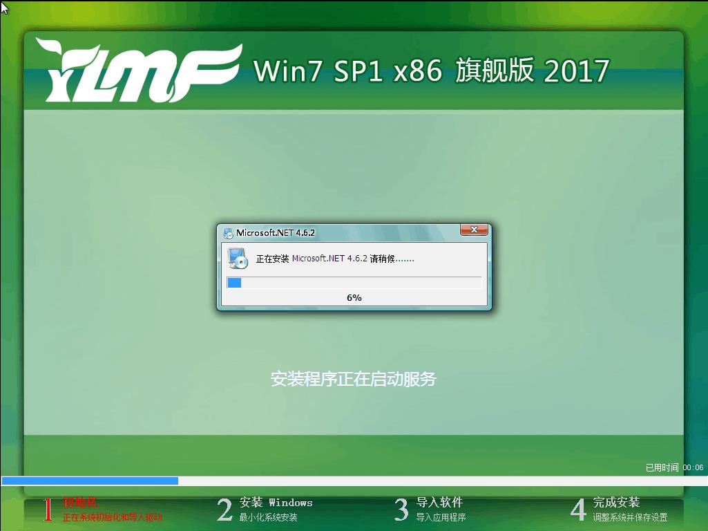 ľװwin7ϵͳ