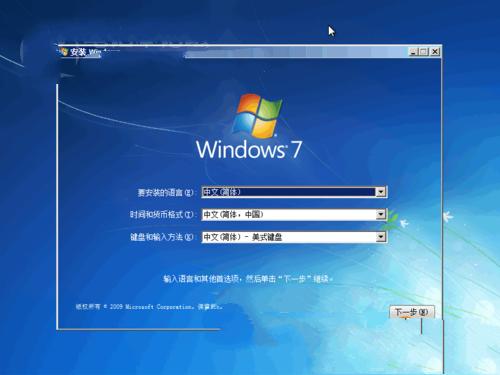 windows7 64λ콢ԭ澵