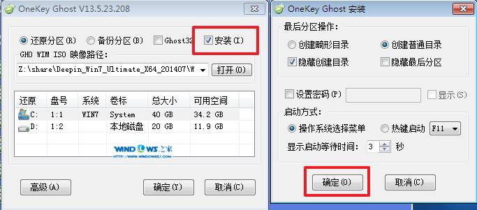 2015GHOST WIN7װͼϸ̳